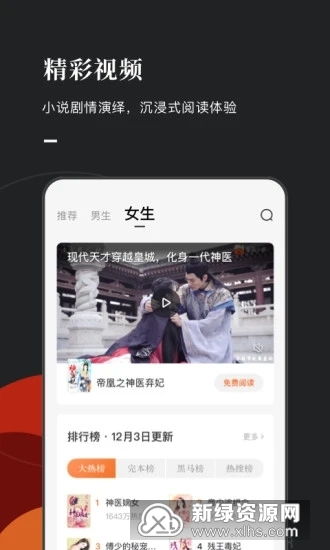 番茄小说赚钱可信吗？是否隐藏着不为人知的陷阱？