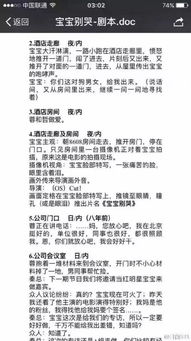 写剧本真的能赚钱吗？如何通过原创剧本实现盈利？