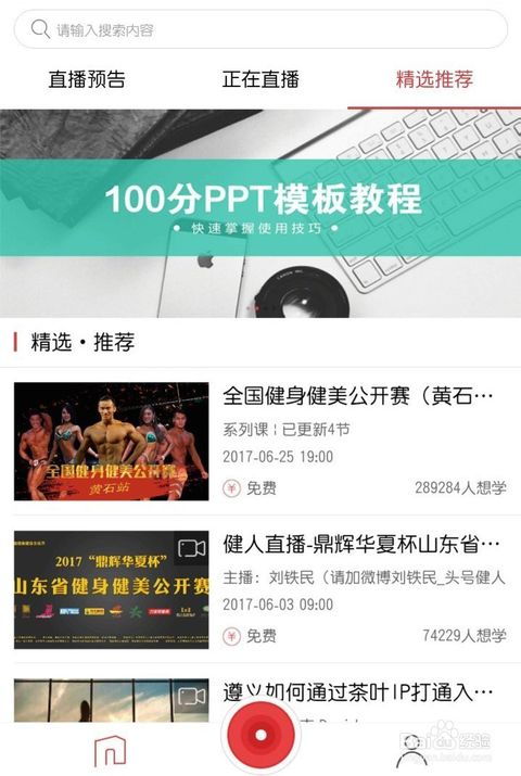 学生如何利用微信实现盈利？赚钱方法大公开！