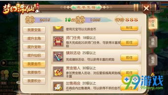 哪款手游最能吸金？揭秘当前最火爆的赚钱手游排行