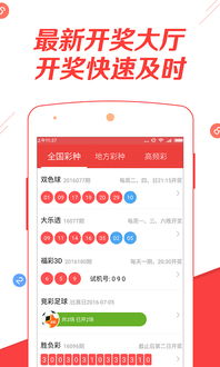 网上玩彩票真的能赚钱吗？揭开彩票赚钱的真相