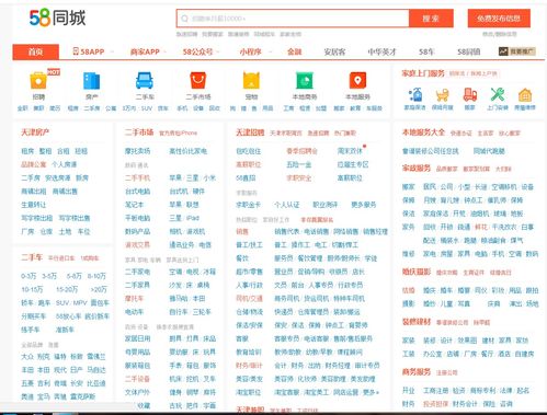 58同城兼职背后隐藏的色情交易，你了解多少？