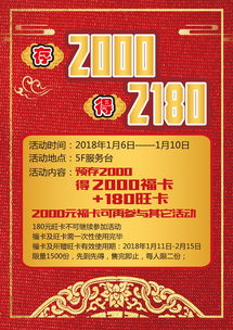 羽绒服免费送？微商预存活动真相究竟如何？