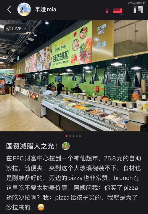哪些团购网站是国贸自助餐的首选？探索最佳的国贸自助团购选项！