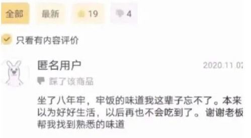 川哥副业测评是否真实可信？带你深入了解副业真相！