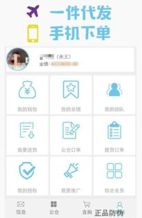 哪些平台是专业的自助云仓代发服务提供商？