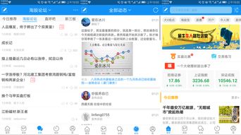 哪些群聊软件最能帮你赚钱？排行榜告诉你真相！