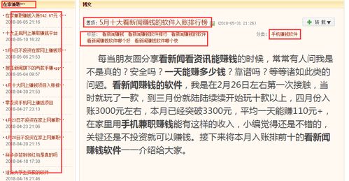 新浪博客能否真的盈利？它的主要功能和用途是什么？