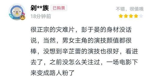 当夸赞变为“你高看我了”，怎样巧妙回应能赢得对方会心一笑？