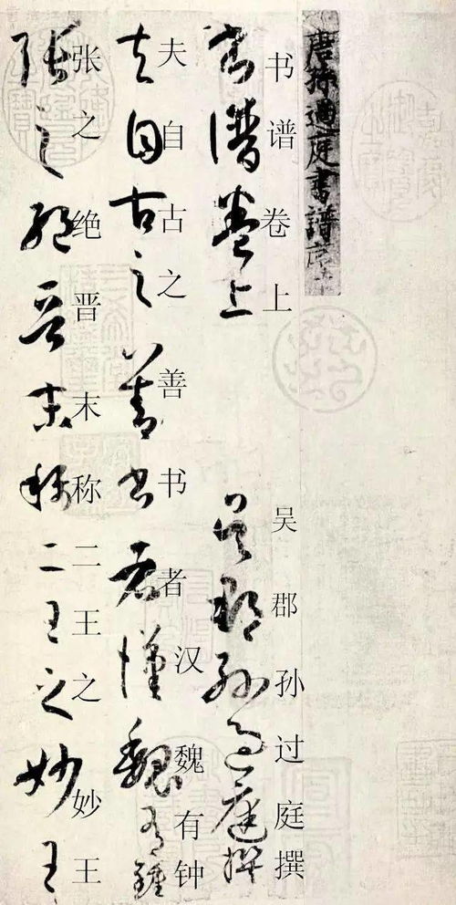 隐藏款中的“藏”字该如何书写，你知道吗？
