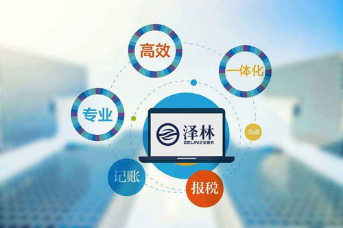 湖北慧算账公司及财务管理有限公司信誉与服务如何？