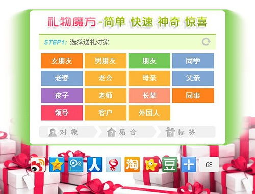 哪些平台是自助礼品售卖的最佳选择？探索热门自助礼品销售平台一览