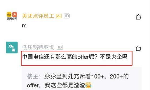 湖北正奥薪资待遇如何？工作强度大不大？