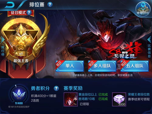 国服第一伟哥的副业究竟是什么？背后隐藏着怎样的故事？