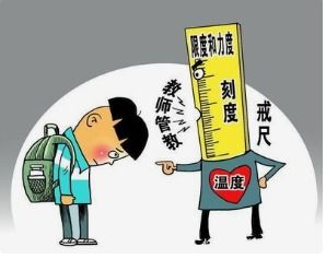 老师能否在教书之余合法兼职副业？