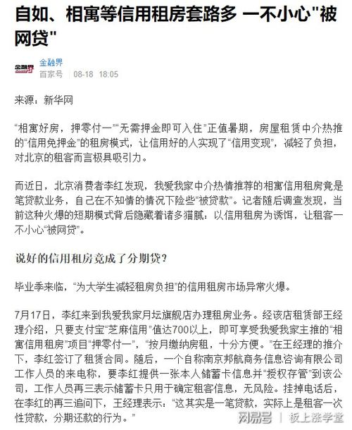 赚钱岛名究竟有何玄机，背后隐藏着怎样的商机？