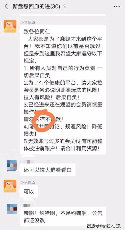 云易充真的能带来收益吗？它的赚钱模式是怎样的？