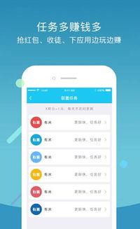 真的存在能通过看电影赚钱的软件吗？如何操作？