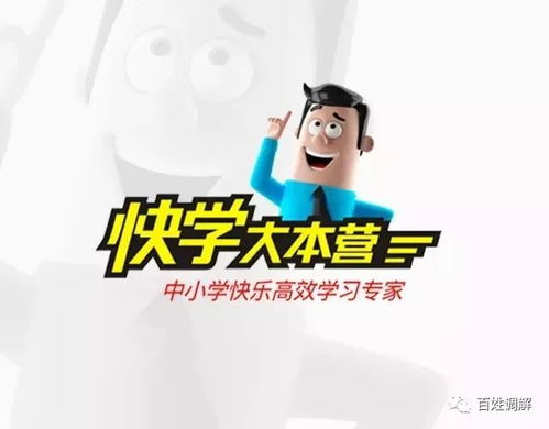 你是否具备成为优秀兼职老师的潜质？快来加入我们吧！