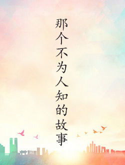 幸福狐狸微商有哪些不为人知的经典语录，你知道吗？