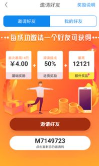 哪些平台是淘宝自助赚钱的首选？揭秘几大热门自助淘宝赚钱平台