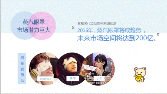 为何宝妈偏爱微商？揭秘“招宝妈微商”背后的吸引力究竟何在？
