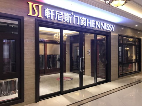 轩尼斯门窗质量如何？值得信赖吗？用户评价好不好？
