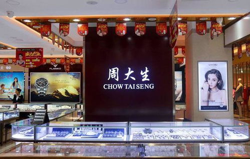 网络微商金银首饰加盟店可靠吗？如何挑选一家高品质的加盟伙伴？