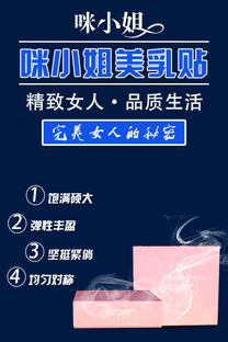 卫生巾微商真的那么赚钱吗？他们的营销秘诀究竟是什么？