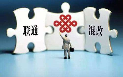 联通是否已停止提供网上副业机会？