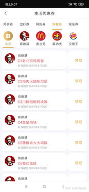 南京晚上有哪些兼职招聘网站值得信赖？