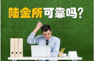 东营河口区哪里有靠谱的兼职机会？如何找到合适的工作？