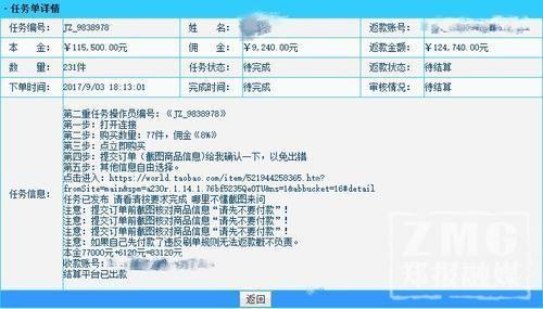 哪些在线平台支持自主接单服务，你知道吗？