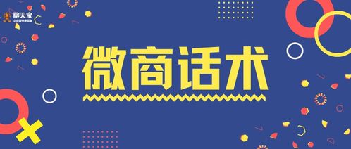 为何当前微商销售如此火爆？哪些产品能在微商中带来意想不到的好处？