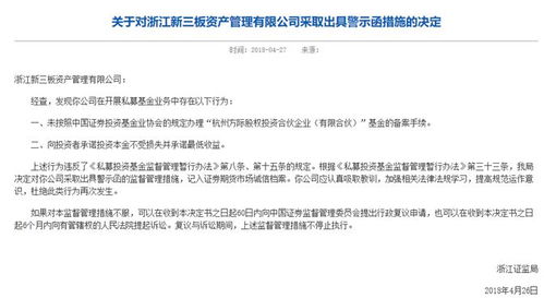 52家私募如何实现盈利？成功秘诀何在？