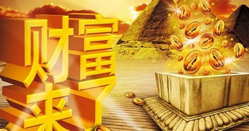 你是否梦见过自己赚大钱？揭秘梦境中的财富密码