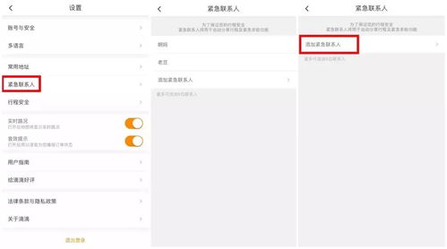 哪些平台是我们可以依赖的报警自助平台？这里有几个关键选项吗？