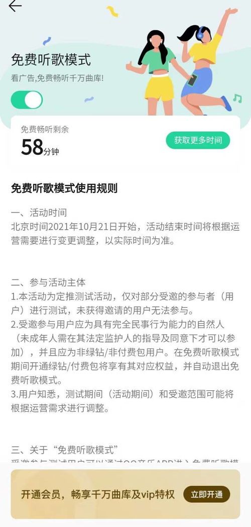 哪些平台可以实现QQ音乐的自主下单服务？探索业务自助下单的新选择！