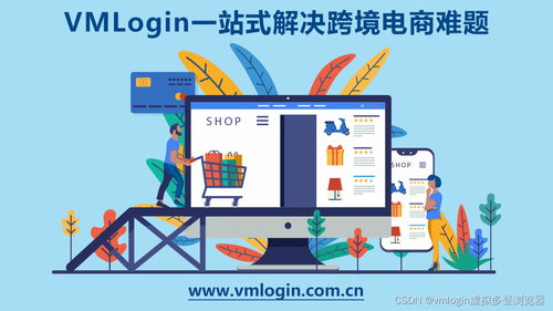 跨境电商常见风险有哪些？如何识别并解决跨境电商的问题与隐患？