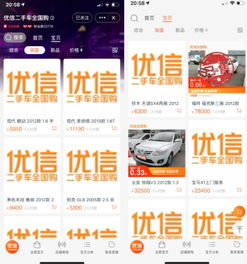 优信二手车盈利模式是怎样的？如何实现持续盈利？