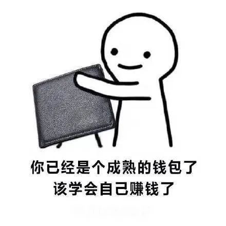 你还在找每日小兼职吗？这些机会你错过了吗？