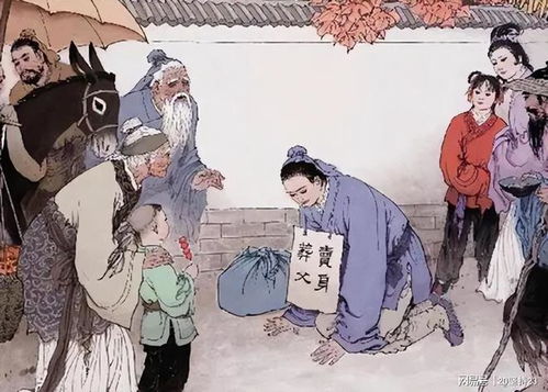 卖身求财，最终会面临怎样的结局？