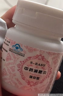 这些强效瘦身丸真的来自微商吗？效果如何，值得信赖吗？