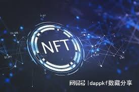NFT数字藏品平台如何实现盈利？你了解其中的赚钱之道吗？