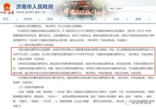 极致地产口碑如何？知乎上对其评价怎样？