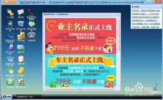 如何利用便签软件开启赚钱副业？有哪些推荐方法？