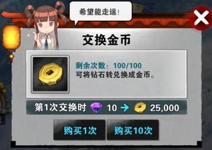 剑灵玩家如何找到高效稳定的赚钱途径？
