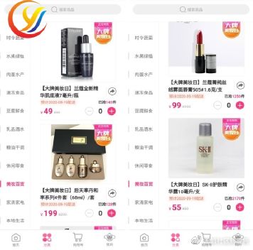 哪些广州自助护肤团购网站值得推荐？探寻优质护肤团购的最佳选择！