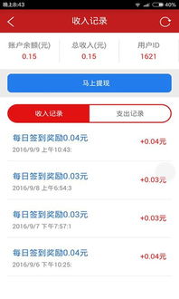 想要加入微商行列，需要满足哪些加盟条件呢？