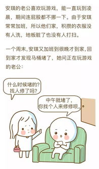 男生下班后都在忙什么副业？有哪些值得尝试的选择？